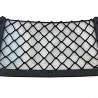 RECTANGULAR MAGAZINE NET 325-350-360mm
